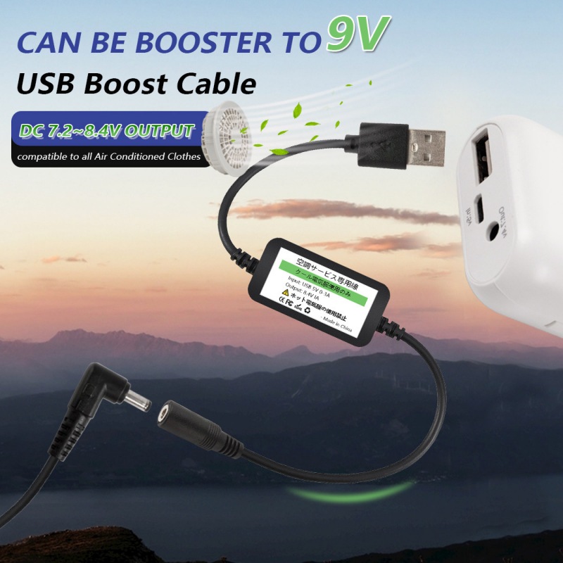 USB To DC Converting Cable