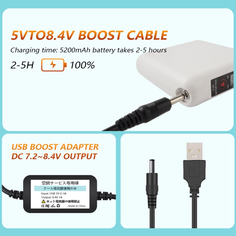 USB to DC Charging Cable 12W