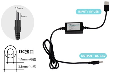 Power Your Cooling Fan Jacket on the Go: DC Converting Cable