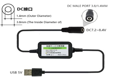 Why We Need the 8.4V USB to DC Boost Cable: Empowering Your Cooling Fan Jacket Battery