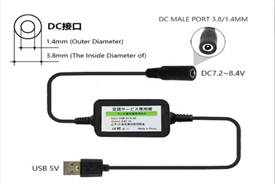 Stay Cool Anywhere: Unlock the Power of the USB to DC Converting Cable for Cooling Fan Jacket Accessories