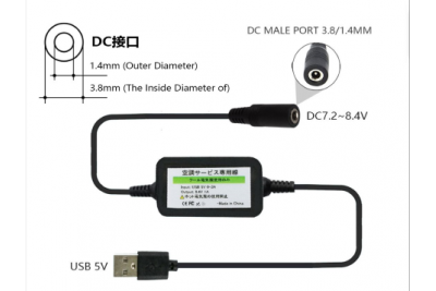 Introducing the USB Boost Adapter: Enhancing Safety and Performance of Your Cooling Fan Jacket